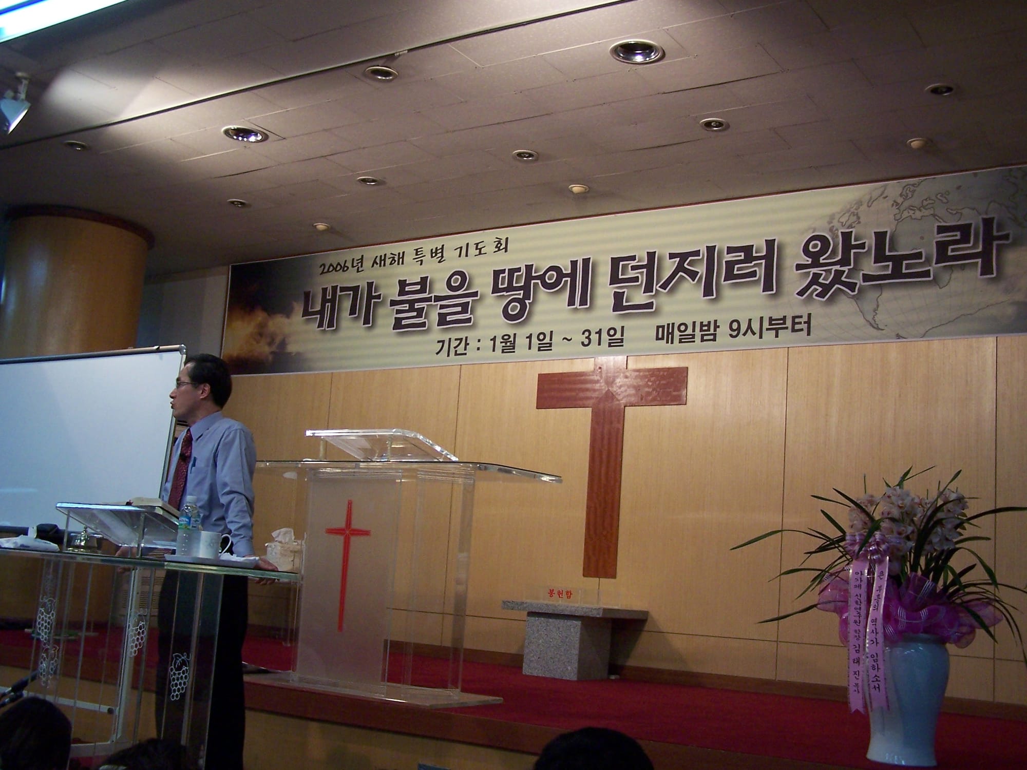 2006